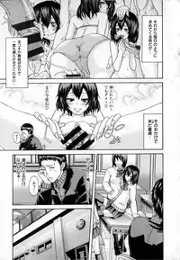 [Karasu] Shitsuke Ai