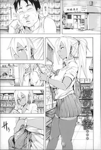 [Kizuki Rei] Ryoujoku Zenkai