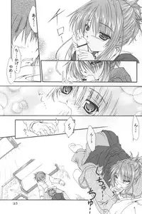 (C60) [VENOM, I'LL Chou (Various)] EDEN (Sister Princess)