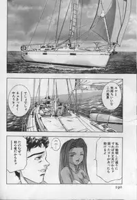 [Onikubo Hirohisa] Mehyou | Female Panther Volume 1