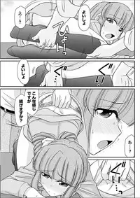 Action Pizazz 2018-02 [Digital]