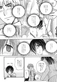 [Anmitsu Sou] Green Apple