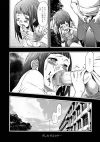 [Kouzuki Rio] Imouto Saimin Choukyou Manual Ch. 1-7