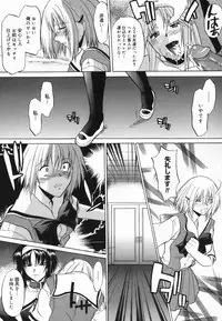 [Murasaki Syu] Shinro Shidou