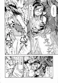 [Andou Hiroyuki] Konya Koso Subete Ubau - I Will Rob Everything Tonight