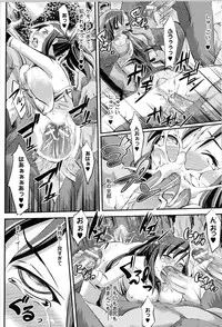 [Anthology] Toushin Engi Vol.10