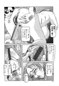 [Ginseiou] Bimai Okasu