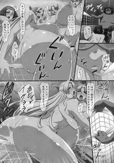 Bakunyuu Oppai Dai Harem!!