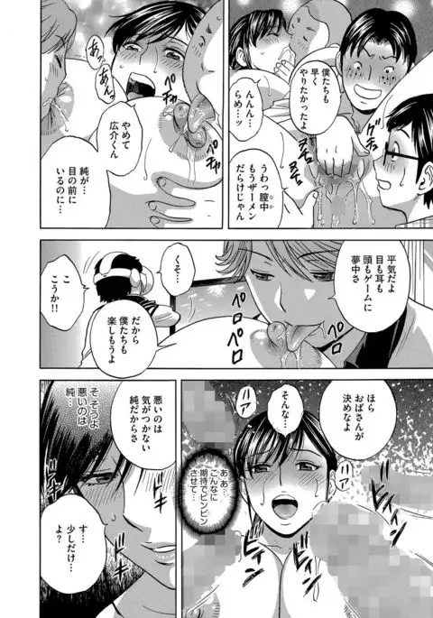 Cyberia Maniacs Kyousei Nikubenki Rhapsody Vol.2