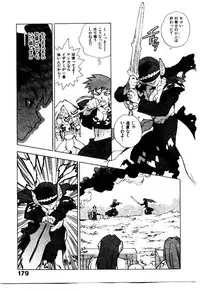 [ISUTOSHI] HIGH SCHOOL PLANET PROWLER 2