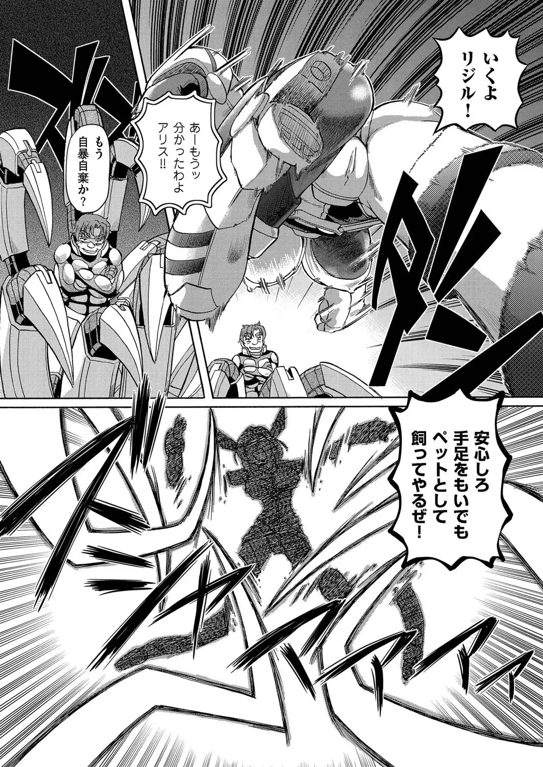 comic KURiBERON 2016-02 Vol. 40