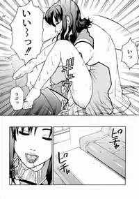 (C66) [Hallenchi Planet (Tateno Tomoki)] TWT (Mobile Suit Gundam SEED)