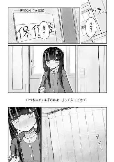 Cyberia Plus Vol. 19