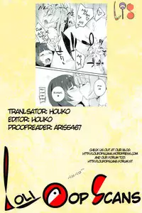 (C86) [DROP DEAD!! (Minase Syu)] Shocking Party!! (Love Live!) [English] {LoliPop}