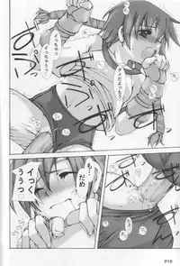 (C66) [Doronuma Kyoudai (Jun@JUN, Nobumasa)] Go (Final Fantasy VII)