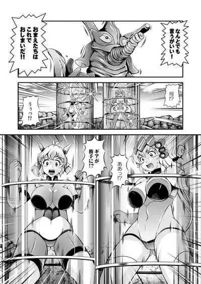 Senki Zenmetsu R EP 2: Tachi〇 Hibiki & Yukine Ch〇s