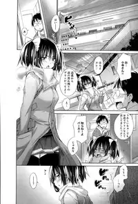 COMIC Anthurium 020 2014-12