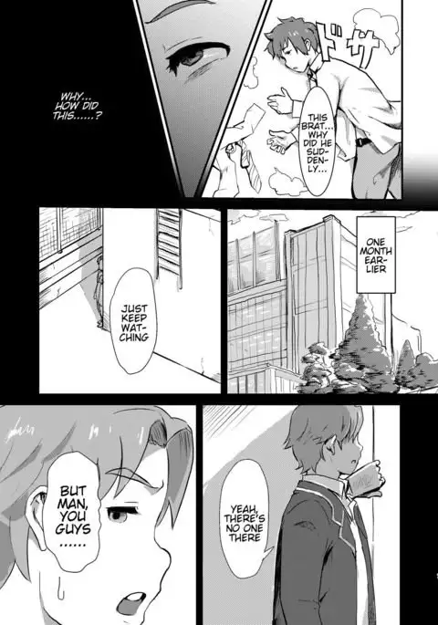 Taki no Ana. - sissy hole. Zenpen | Taki's Hole. - sissy hole. First Part