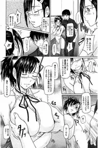 [Kisaragi Gunma] Harem Assort Onedari Hatsujou Slender