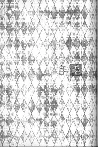 (C83) [Aiou (Aoshi Hina)] Daikirai? (K)