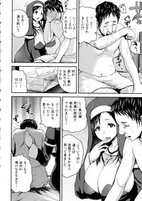 COMIC Shingeki 2016-04