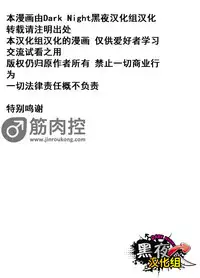 [anything (naop)] Summon x Sacrifice | 召唤 × 献祭 [Chinese] [黑夜汉化组] [Digital]