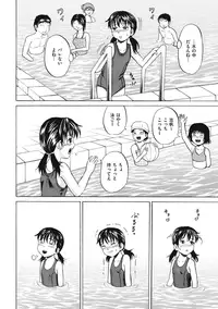 [Kawady MAX] Shoujo Naburi [Digital]