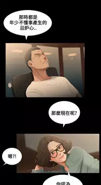 Three sisters 三姐妹ch.13~17 (chinese)