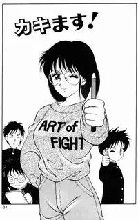 [Ogami Wolf] Love Love Splash