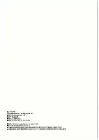 (COMIC1☆10) [Seitokaishitsu (Akimoto Dai)] KanMaid I-shiki - ZARA è Quello di Servire l'Ammiraglio. (Kantai Collection -KanColle-)