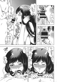 (Futaket 11) [Honey QP (Inochi Wazuka)] NH-san to AF Zanmai 3