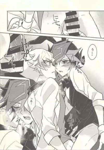 Honey Bunny Honey + Omake Sasshi