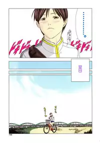 [Miyazaki Maya] Miyazaki Maya Daizukan EX Deluxe Special