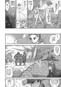 [Kuroinu Juu] Heaven's Dungeon Ch.1-4 Zenpen