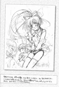 (CR27) [HIGH RISK REVOLUTION (Aizawa Hiroshi)] Watashi Wo Komipa Ni Tsuretette!! (Comic Party)