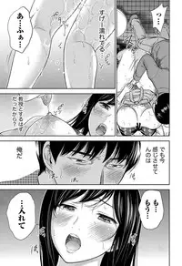 [Shikishiro Konomi] Ayamachi, Hajimemashite.