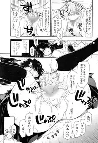 COMIC Penguin Club 2016-03