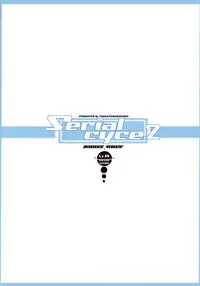 (SC35) [Youkai Tamanokoshi (CHIRO)] Serial cyce.2 (Dragon Quest V) [English] [Chocolate]