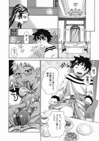 [Kira Hiroyoshi] MIDOKU | THE FACSINATING POISON