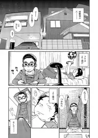 [Shounen Zoom (Shigeru)] Manga Shounen Zoom vol. 13