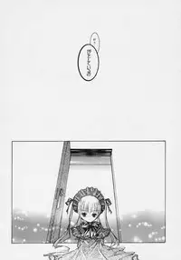 [Strawberry] nu ki masu ka nu ki mase n ka ? (Rozen Maiden)