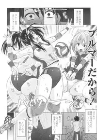 Girls forM Vol. 13 [Digital]