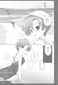 (C78) [PINK CHUCHU (Mikeou)] Genzai Shinkoukei Kanojo (Love Plus)