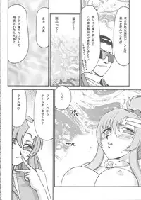 (C68) [LTM. (Taira Hajime)] Tane desu (Gundam Seed Destiny)