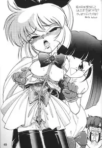 [Nawanoren] NN kakubakudan