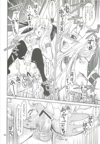 (COMIC1☆2) [PLUM (Kanna)] Mahou Shoujo Magical SEED LOGIC (Mahou Shoujo Lyrical Nanoha)