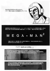 (C76) [Komachiya (Inu)] ROCK’N ROLL KIDS 2ND Wave (Megaman)