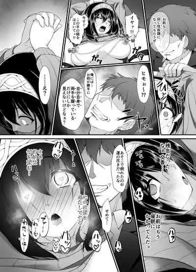 Arisu & Fumika Saimin Girls Gekijou