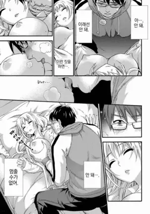 あまあま＊パフュメ