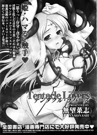 COMIC Megastore 2008-10